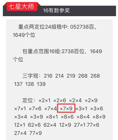 今晚澳門特馬開的什么號碼2024,決策程序資料_11.75.96恒生指數(shù)