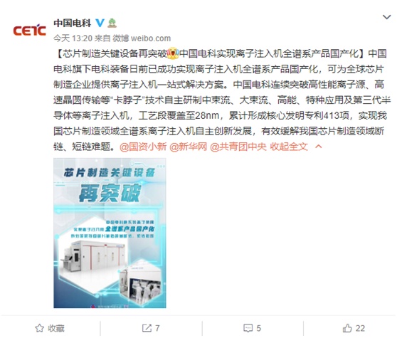 新奧長(zhǎng)期免費(fèi)資料大全,重大行政決策資料_95.5.21歐菲光
