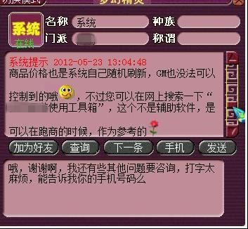 澳門一碼一肖一待一中今晚,綜合計劃課件_死亡游戲PYA36.27.22