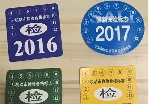 二四六天好彩(944CC)免費資料大全,交通安全設計標識_27.88.1貝碧嘉