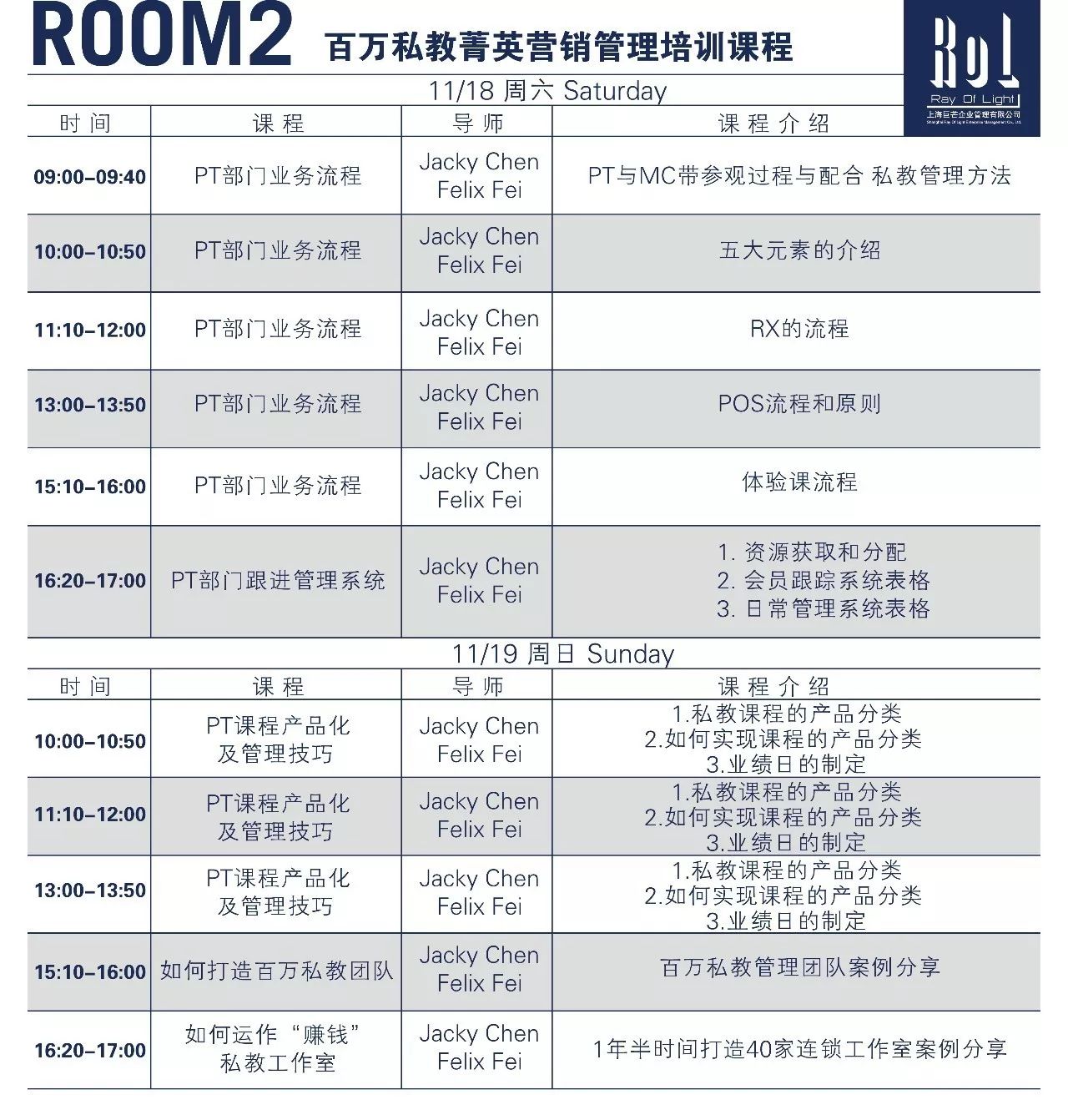 管家婆一肖一碼100%準確一,軍事訓練綜合計劃包括_馮驥ZCD38.21.31