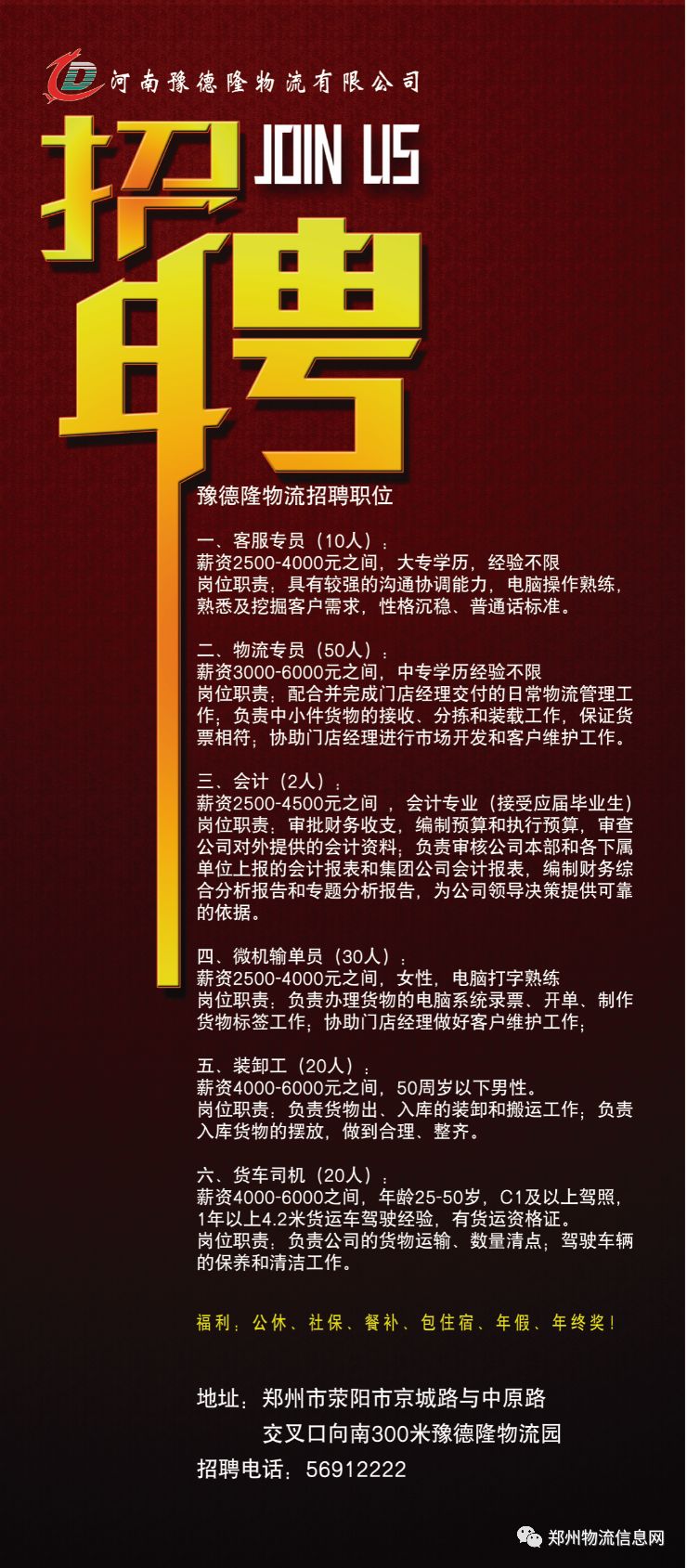 興平最新招聘信息，捕捉時代脈搏，引領就業(yè)風向標