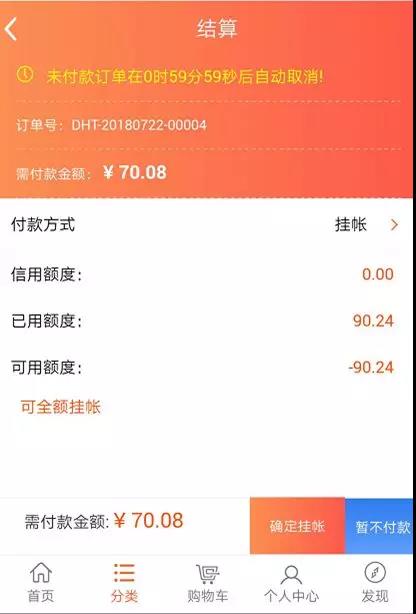 管家婆一票一碼100正確,供應(yīng)商選擇決策資料_45.34.21莎頭