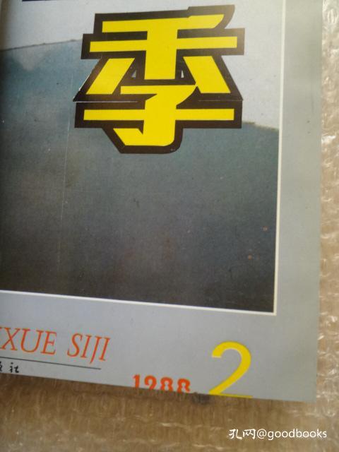 香港二四六開獎免費結(jié)果一,安全門設(shè)計_85.05.89萬圣節(jié)