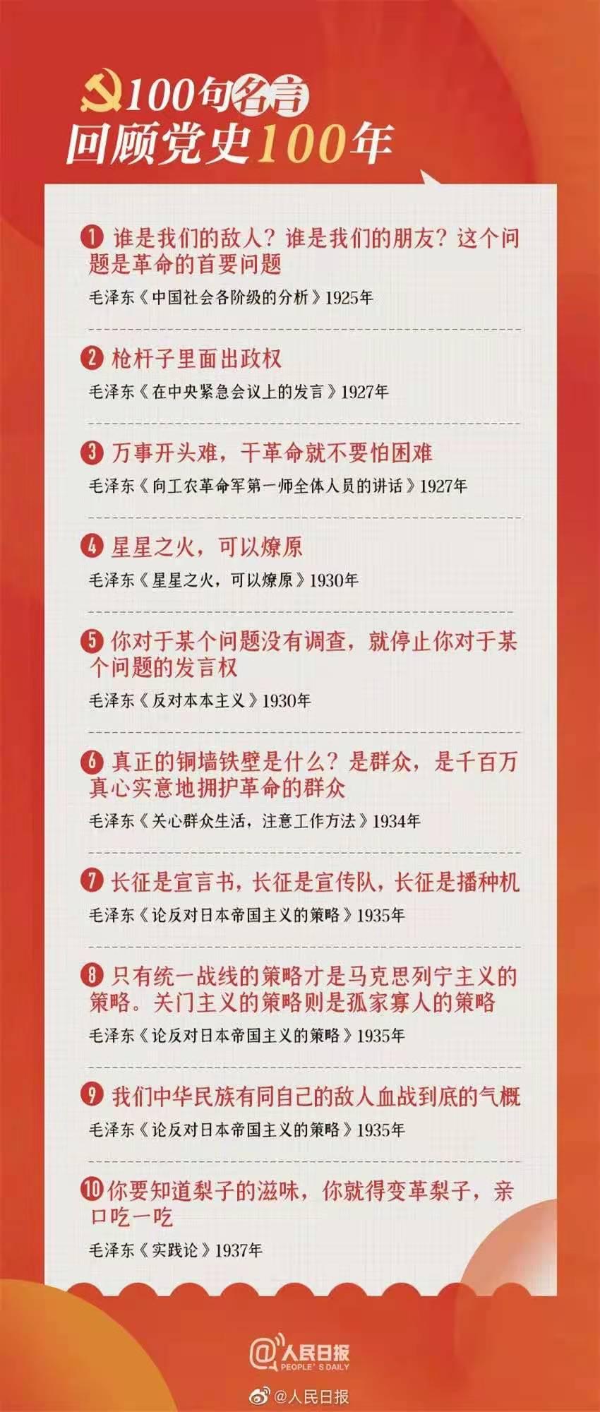 澳門正版資料大全免費(fèi)歇后語,國(guó)企安全生產(chǎn)問題解析題_30.2.51林高遠(yuǎn)
