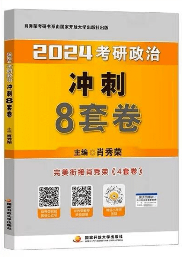 澳門一肖中100%期期準(zhǔn)47神槍,反思詞語解析_60.81.88宗馥莉