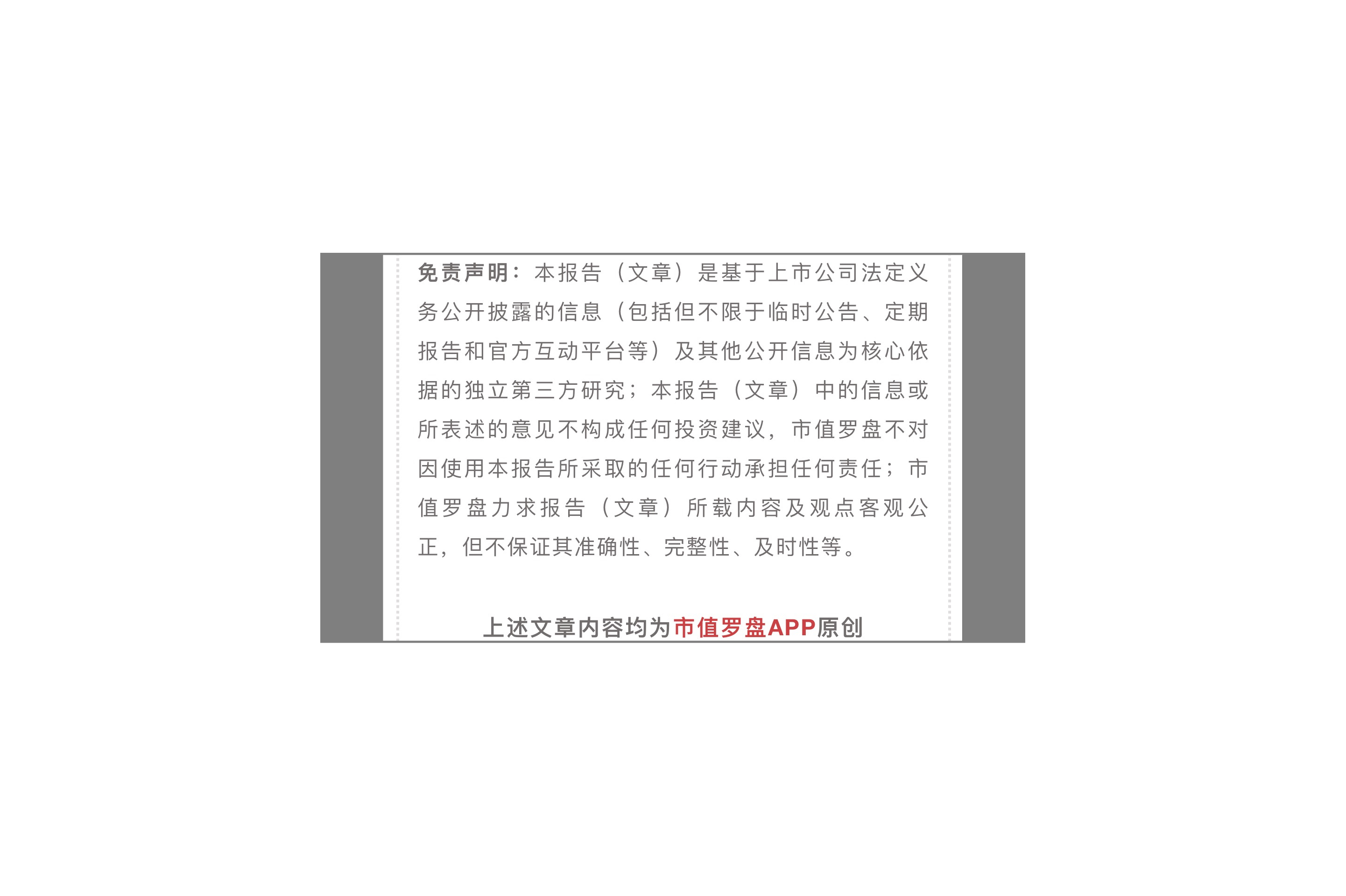 今晚澳門特馬必開一肖,世界強國安全觀解析_71.18.10楊笠