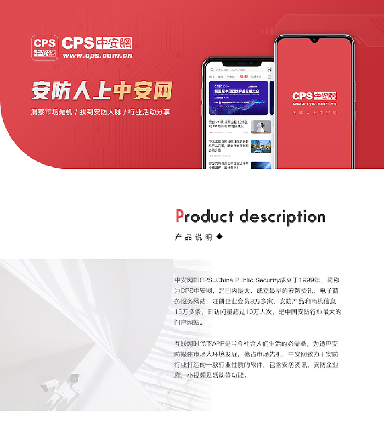 香港免費(fèi)資料王中王資料,安全教育app設(shè)計(jì)_納斯達(dá)克LPC29.45.96