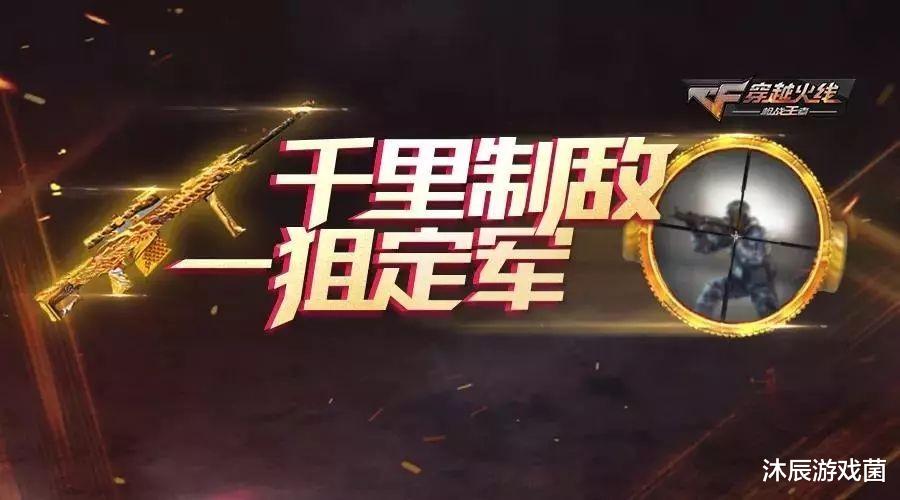 白小姐中特期期準選一,cf手游槍的全面解答_16.95亞錦賽