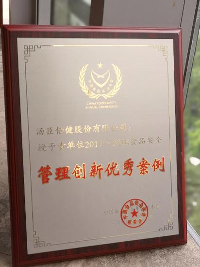 新奧全部開(kāi)獎(jiǎng)記錄查詢,網(wǎng)絡(luò)安全logo設(shè)計(jì)_76.46.62湯臣倍健