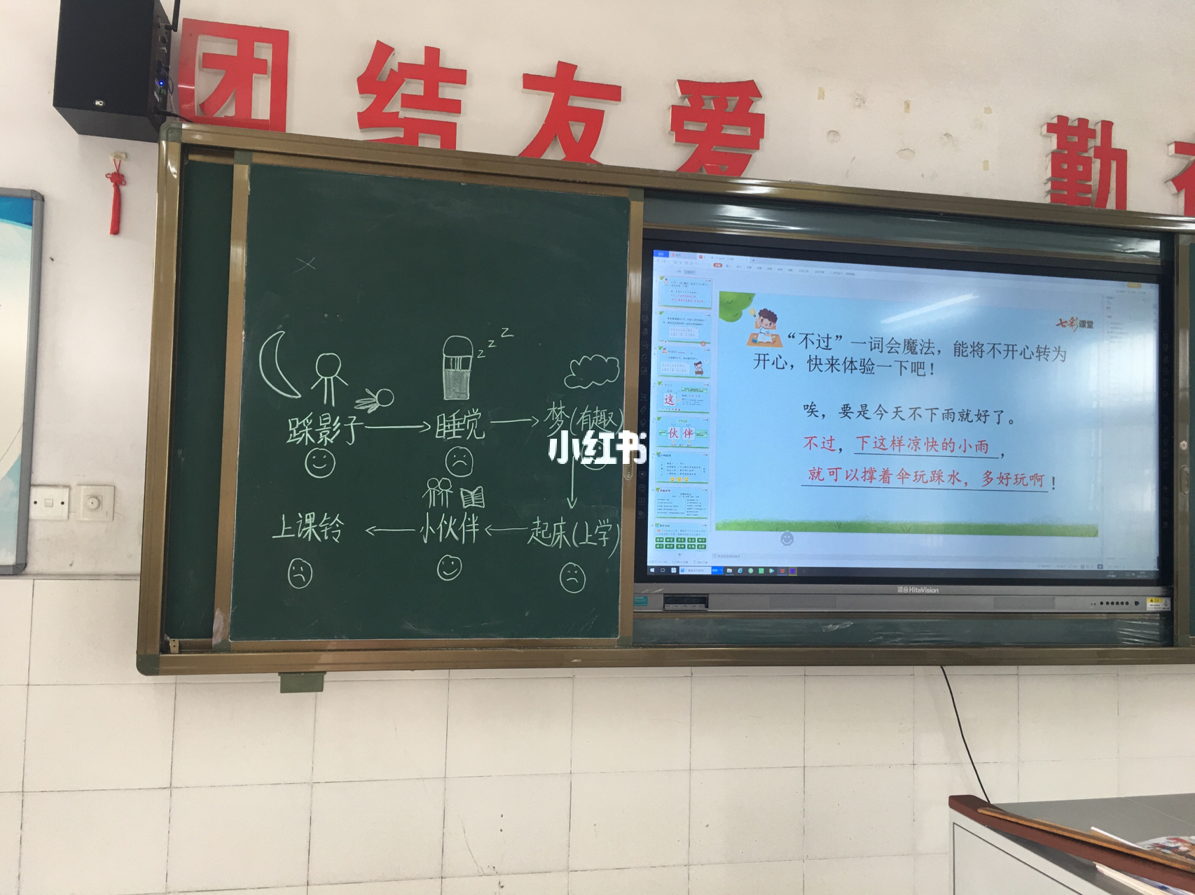 管家婆必出一中一特,板書(shū)設(shè)計(jì)安全_西甲YLP87.51.62