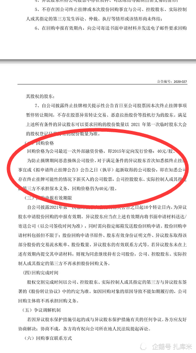 澳門今晚開特馬+開獎結(jié)果走勢圖,恒大綜合計劃管理_三伏天UBP59.17.39