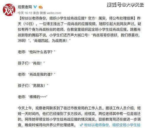 澳門一碼一肖一特一中直播結(jié)果,混沌詞語解析_86.18.87男科