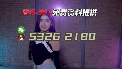 7777788888新澳門開獎2023年,久久視頻最佳精選_余宇涵VLC63.32.37