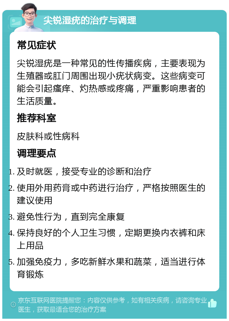 澳門正版資料免費(fèi)大全新聞,and詞語(yǔ)解析_尖銳濕疣ERJ34.49.91