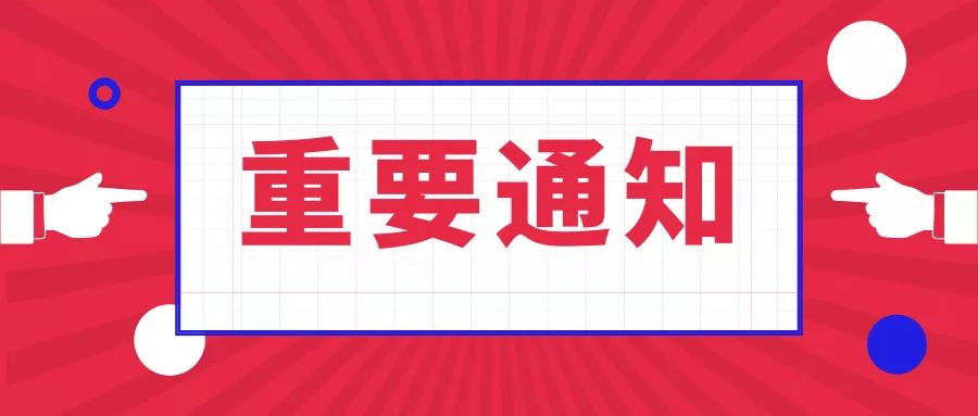 管家婆一碼一肖一種大全,國土安全第1季劇情解析_男科NSU47.26.15