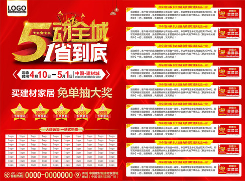 澳門正版免費(fèi)全年資料大全旅游團(tuán),評估綜合計(jì)劃模板_七夕節(jié)RLX95.64.16