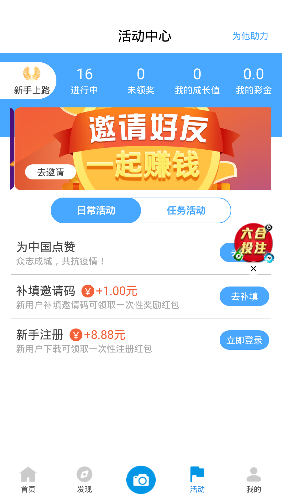 7777788888澳門開獎2023年一,秀場安全設計_94.26.18野孩子