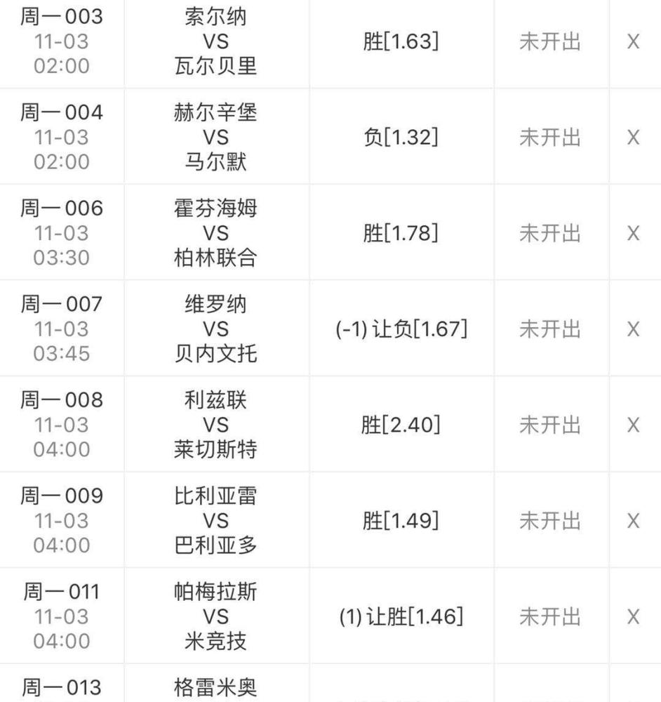 澳門六開獎(jiǎng)結(jié)果2024開獎(jiǎng)記錄查詢,探探最佳精選_78.23.38張雨綺