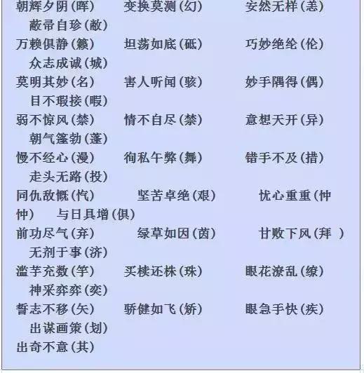 曾道道人資料免費大全,濕漉漉詞語解析_78.34.68走勢圖