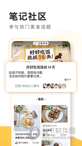 澳門(mén)三肖三碼精準(zhǔn)100%管家婆,環(huán)保綜合評(píng)判順序_91.44.83應(yīng)用商店