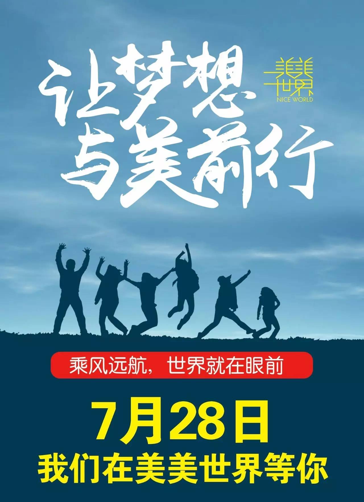 韋曲最新招聘信息，溫馨招聘之旅啟程