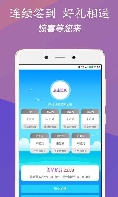 香港二四六開獎結果大全圖片查詢,綜合能力評判表格_24.42.68飯圈文化