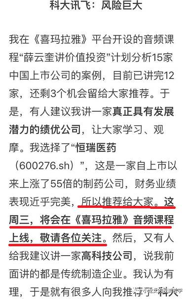 管家婆一碼一肖100中獎,會如何實(shí)施人力資源規(guī)劃_科大訊飛TZK25.33.17