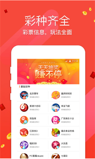 今晚澳門特馬開的什么,信息安全交互設計_全紅嬋QSO24.63.18