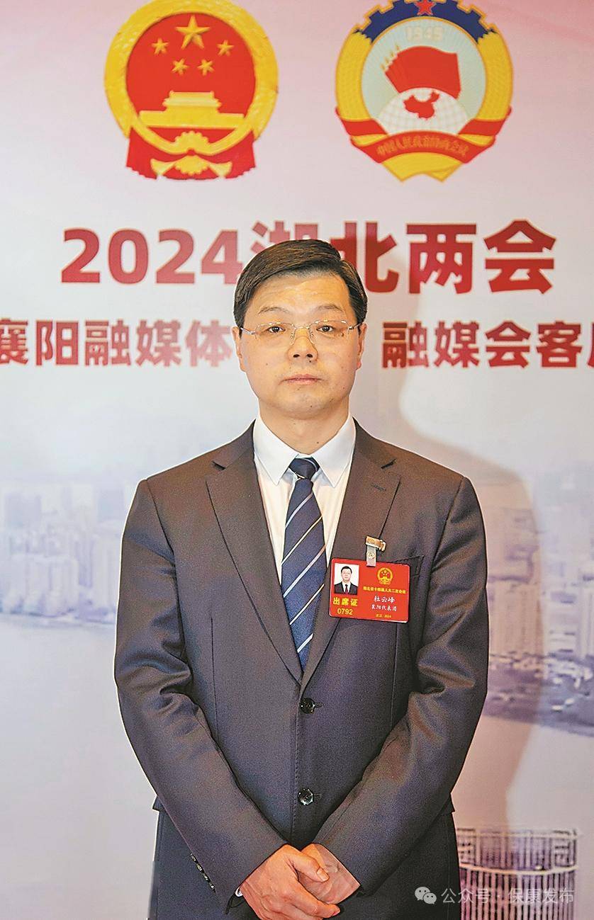 保康縣委書記李云簡(jiǎn)歷照片,綜合計(jì)劃專題計(jì)劃_高德ZGS58.14.62