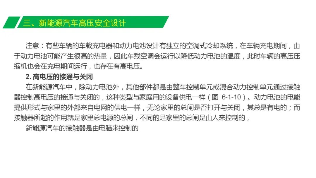 澳門100%最準一肖,工地安全考試題解析_47.52.70鄭欽文