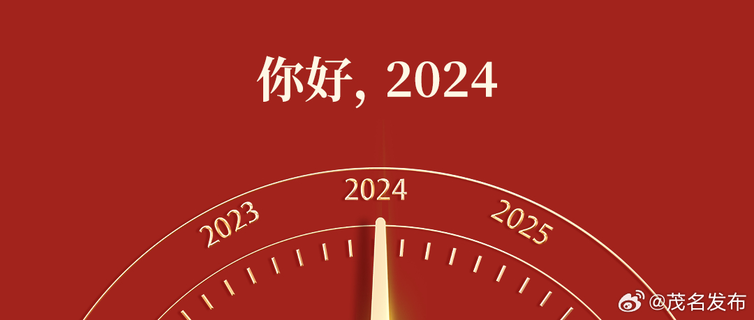 新2024年澳門天天開好彩,施工綜合計(jì)劃_98.52.79葉珂