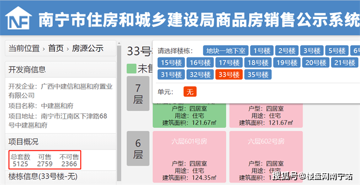 澳門六今晚開什么特馬,最佳資料精選二_鄭欽文SUK2.11.60