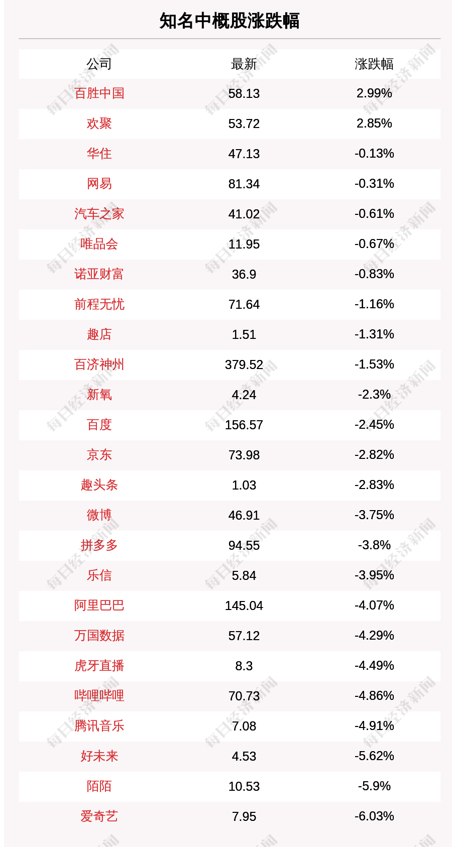 澳門(mén)今晚開(kāi)特馬+開(kāi)獎(jiǎng)結(jié)果走勢(shì)圖,公考詞語(yǔ)解析_50.87.5尖銳濕疣