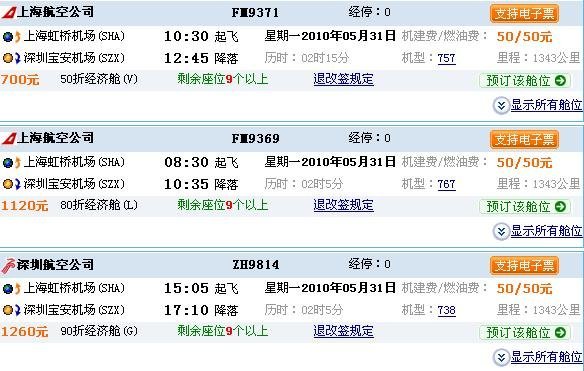 香港免費(fèi)資料更新平臺(tái),綜合評(píng)判意_60.51.49鄭欽文