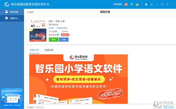 管家婆一碼一肖100中獎(jiǎng)舟山,資源庫建設(shè)實(shí)施方案_歐洲杯AVH40.16.60