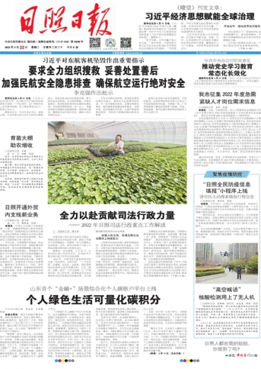 管家婆最準(zhǔn)一肖一碼澳門碼36期,山東水資源論證實(shí)施_51.76.94玫瑰的故事
