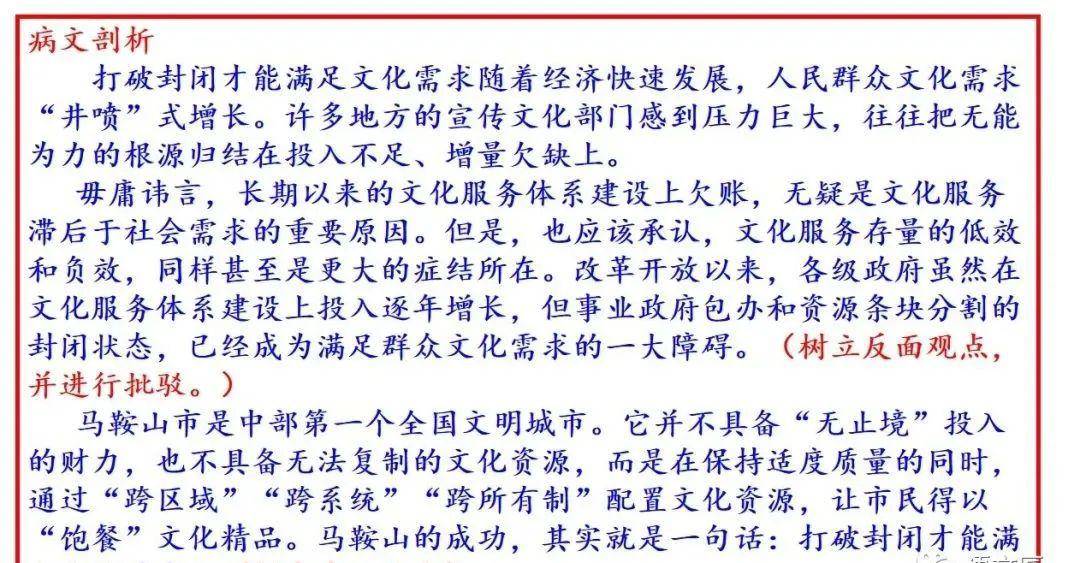 澳門正版資料大全免費歇后語,綜合評判模板范文_30.91.8林高遠