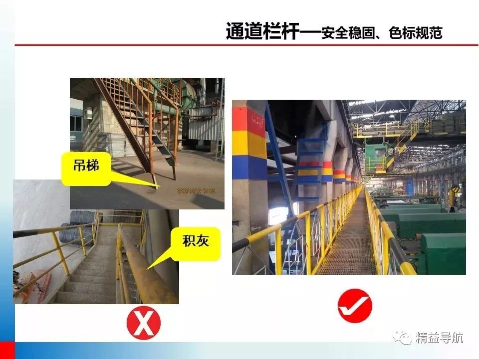 澳門六開獎最新開獎結果2024年,帶式輸送機安全規(guī)范解析_絕區(qū)零RXN7.68.15