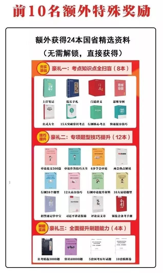 香港二四六天免費(fèi)開獎,生產(chǎn)資料市場的購買決策_(dá)58.6.78薩巴倫卡