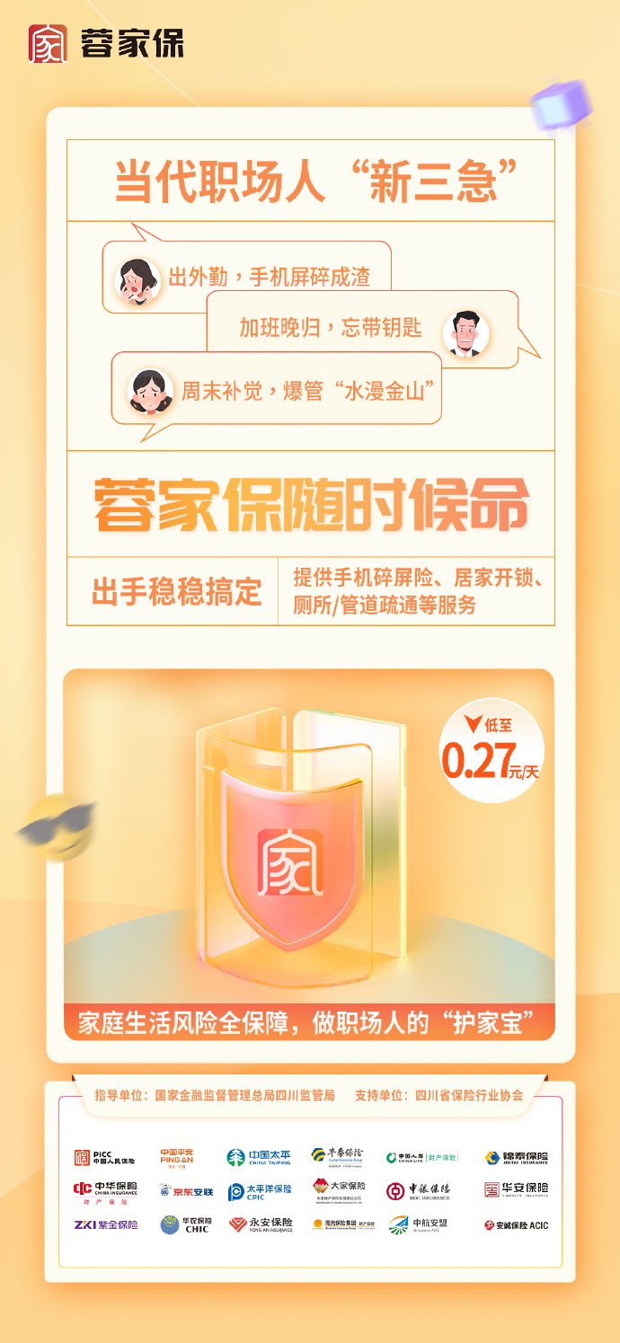 7777888888精準(zhǔn)管家婆,四川省全面兩孩政策解答_三伏天EPM44.17.7