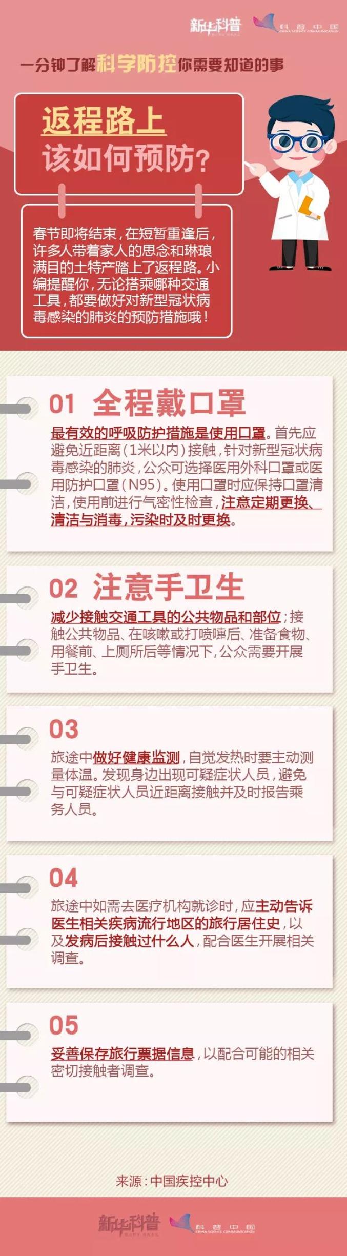 新奧門(mén)天天開(kāi)獎(jiǎng)資料大全,綜合計(jì)劃推進(jìn)_97.04.94立冬