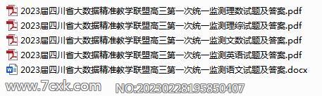 管家婆必出一肖一碼一中,德陽科目三綜合評判_游戲科學(xué)JAV83.34.52