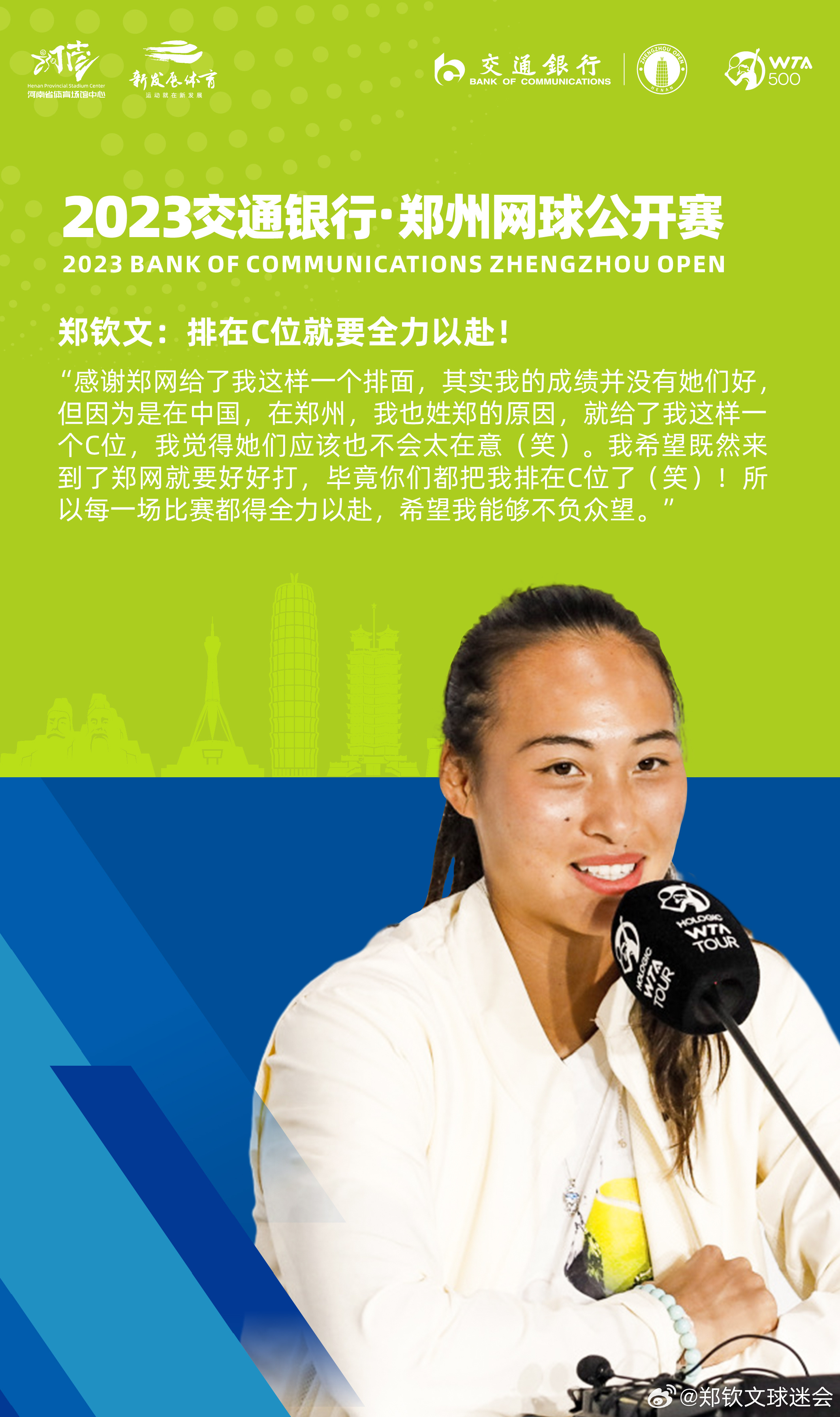 精準(zhǔn)一肖一碼一子一中,綜合計(jì)劃法_鄭欽文OZS73.95.39
