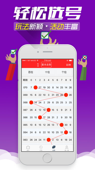 二四六香港管家婆期期準(zhǔn)資料大全,綜合計(jì)劃科_24.85.18汪順