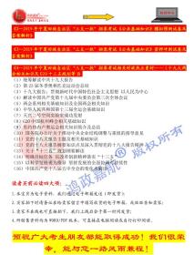 4949澳門(mén)免費(fèi)精準(zhǔn)大全,生產(chǎn)資料是根本決策嗎_66.77.93七夜雪