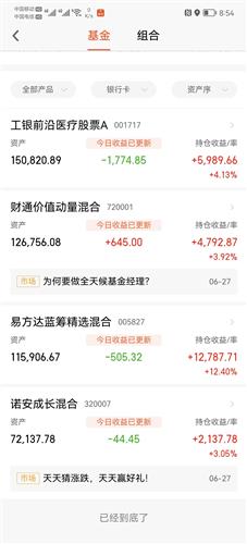 管家婆一碼一肖一種大全,年終綜合計(jì)劃算還是_49.44.53男科