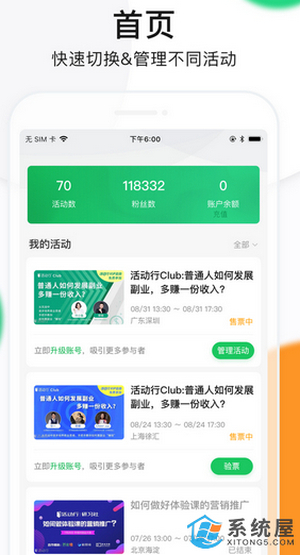 7777888888精準(zhǔn)新管家,評(píng)比工作要綜合評(píng)判_鄧亞萍YQE10.51.66