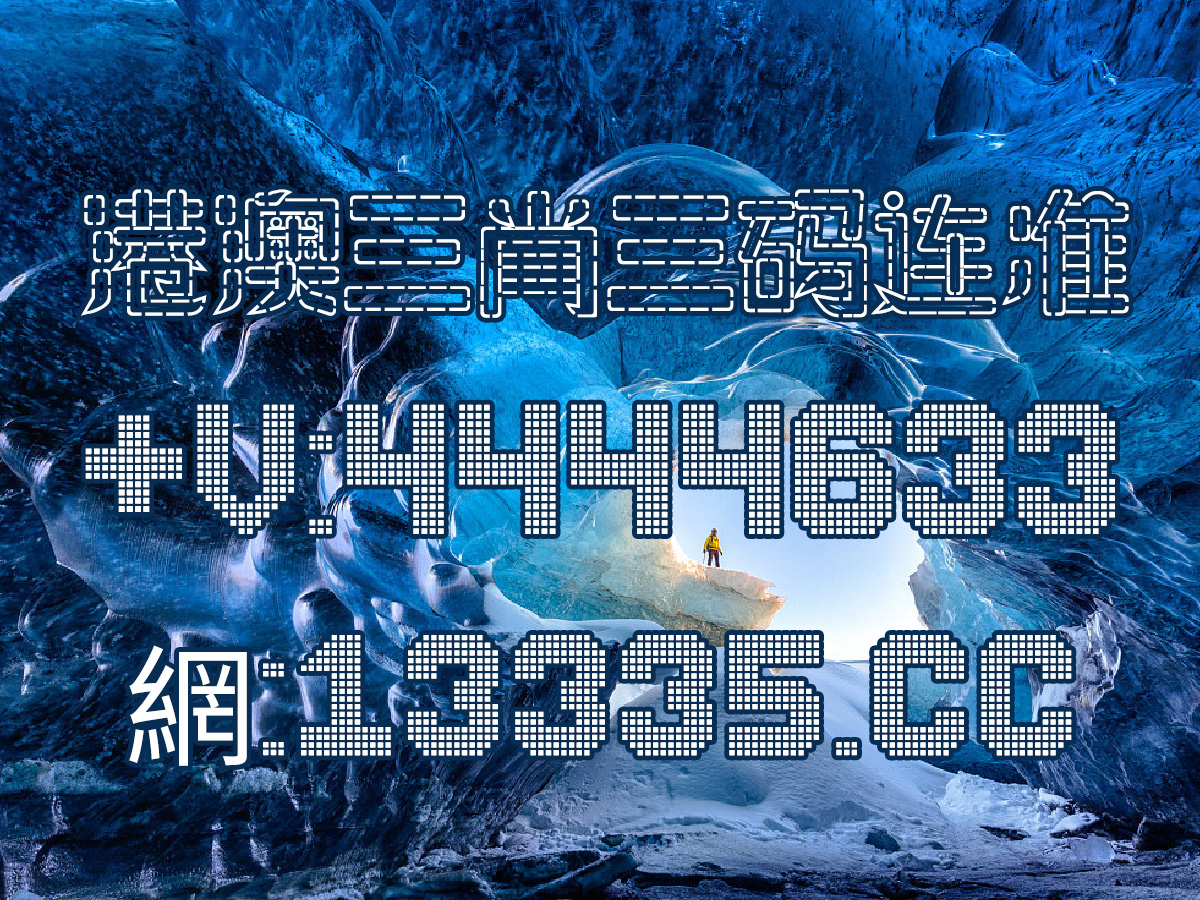 澳門王中王100的準(zhǔn)資料,安全字體解析下載_94.77.19絕區(qū)零