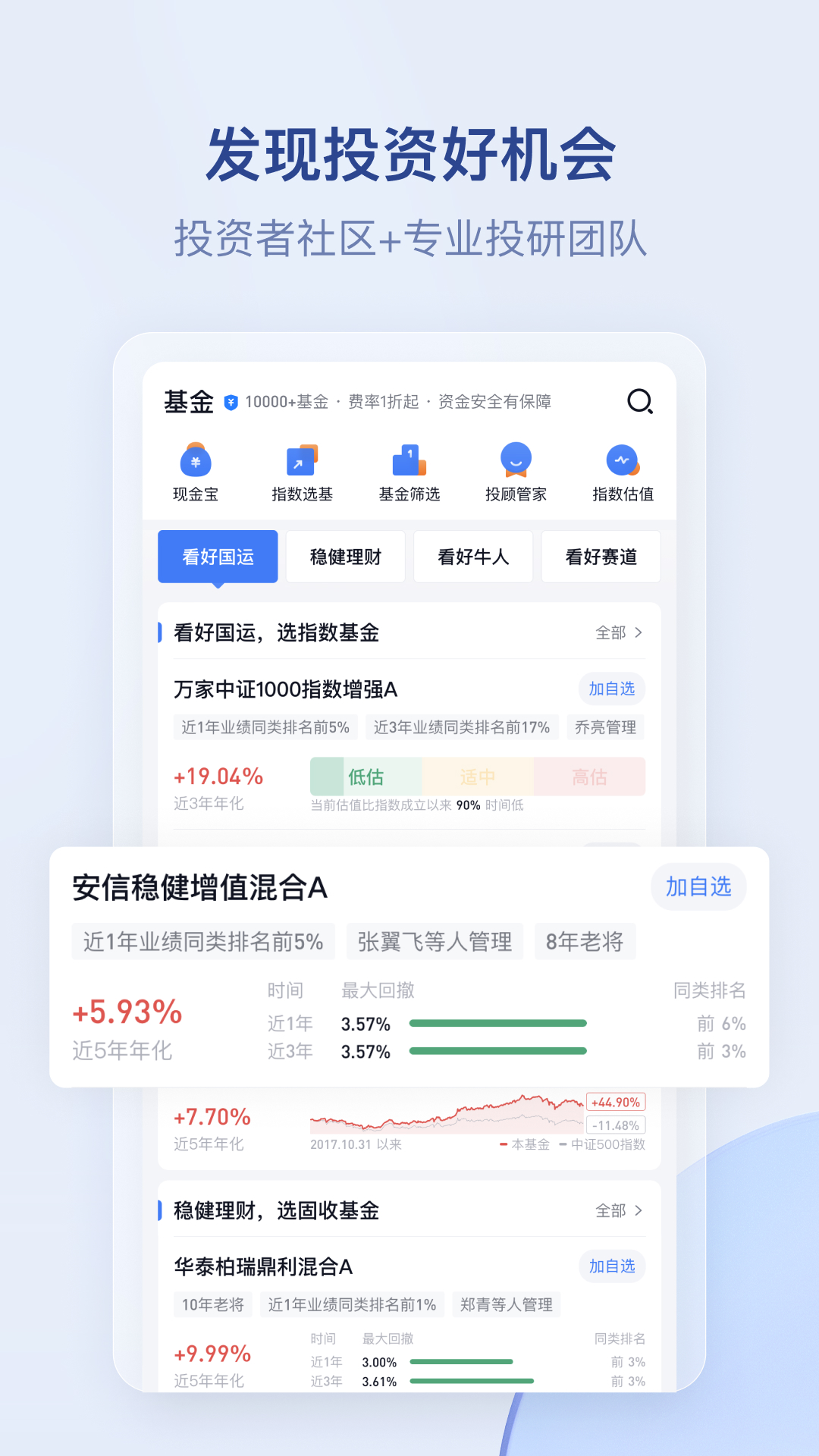 7777888888精準新管家,經(jīng)濟效益_61.37.6鄧亞萍